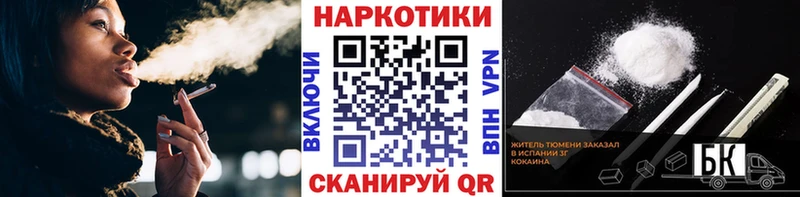 Купить Кремёнки Alpha-PVP  COCAIN  Меф  МАРИХУАНА 