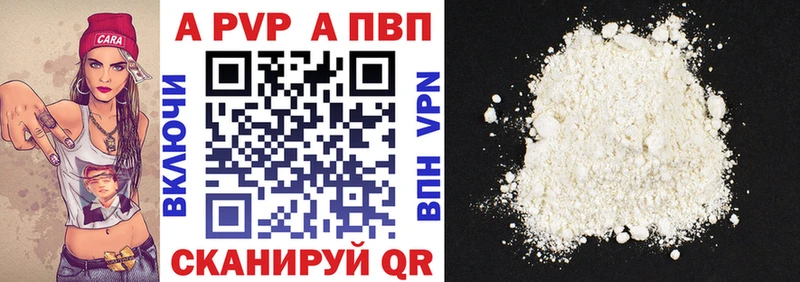 Альфа ПВП мука  где можно купить наркотик  Кремёнки 