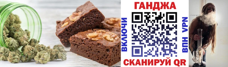 дарк нет состав  Кремёнки  Canna-Cookies марихуана 