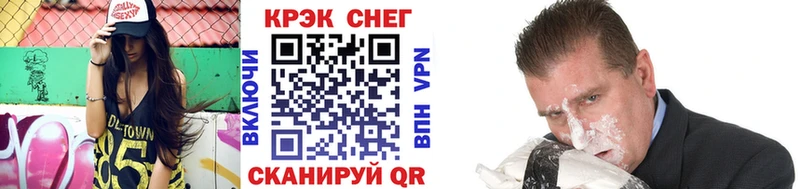 хочу наркоту  сайты даркнета клад  Кокаин 98%  Кремёнки 
