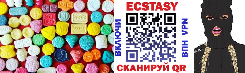 Ecstasy таблы  Кремёнки 