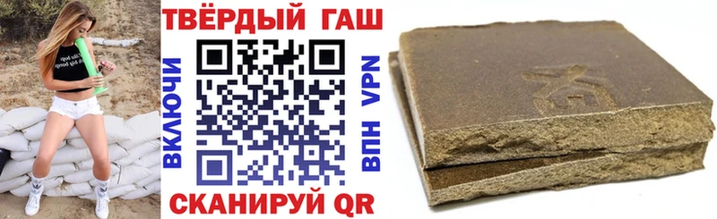 где продают   Кремёнки  ГАШИШ VHQ 