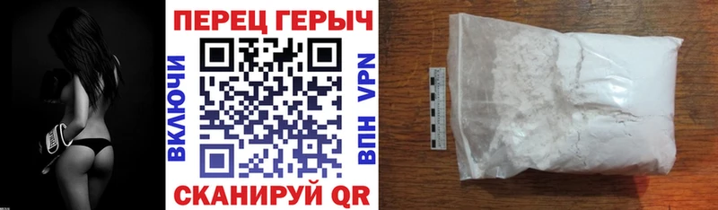 Героин белый  кракен ТОР  Кремёнки 