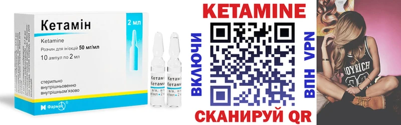 сколько стоит МЕГА как войти КЕТАМИН ketamine Кремёнки