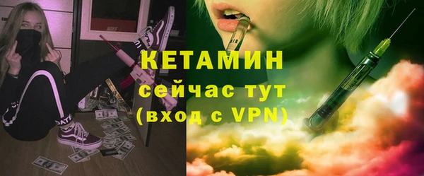 COCAINE Балабаново