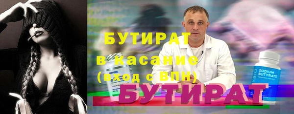 кокаин VHQ Балахна
