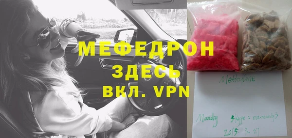 COCAINE Балабаново