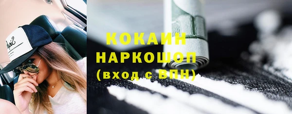 COCAINE Балабаново