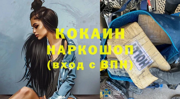 кокаин VHQ Балахна