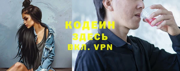 кокаин VHQ Балахна