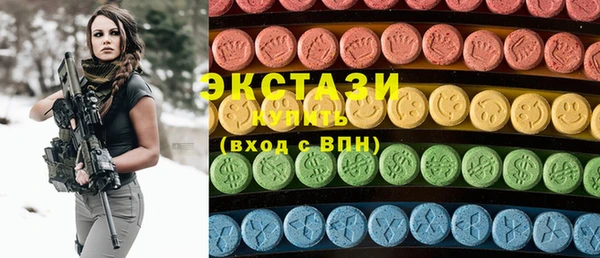COCAINE Балабаново