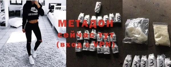 COCAINE Балабаново
