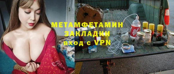 кокаин VHQ Балахна