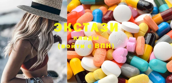 COCAINE Балабаново
