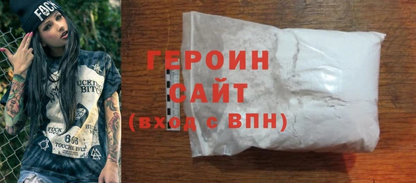COCAINE Балабаново