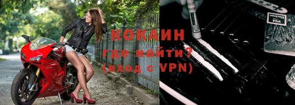кокаин VHQ Балахна