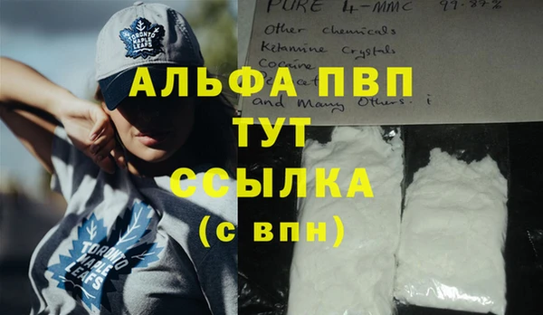 COCAINE Балабаново