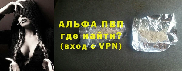COCAINE Балабаново