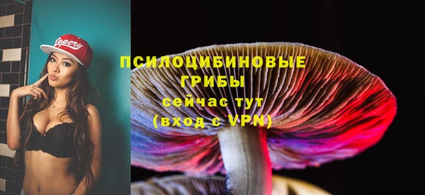 COCAINE Балабаново