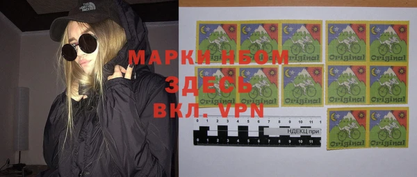 кокаин VHQ Балахна