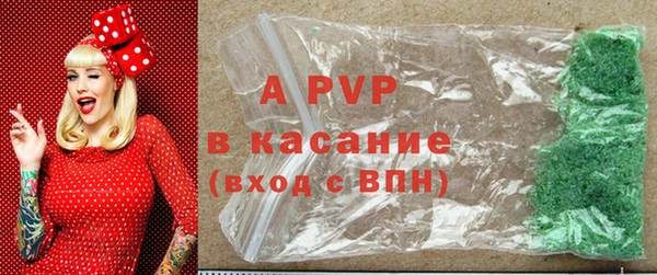 COCAINE Балабаново