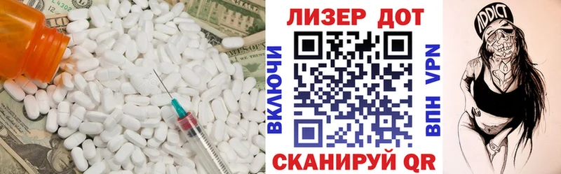LSD-25 экстази ecstasy  Кремёнки 