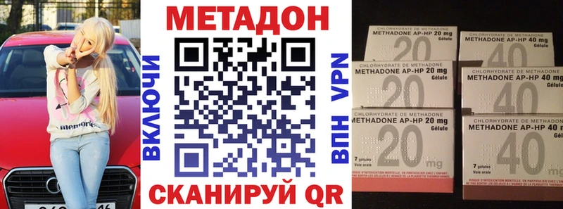 купить наркотик ОМГ ОМГ зеркало МЕТАДОН белоснежный Кремёнки