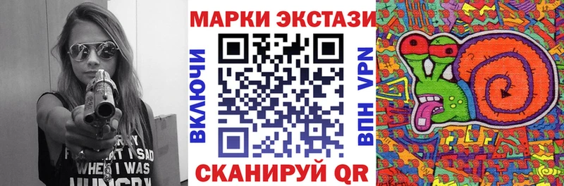 купить закладку  Кремёнки  Марки NBOMe 1500мкг 