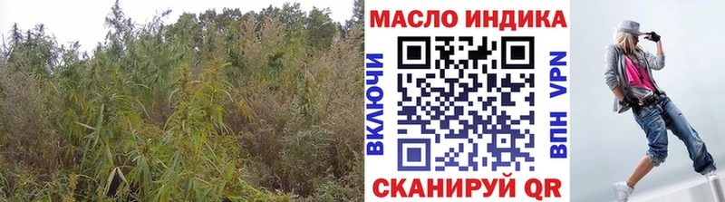 Дистиллят ТГК вейп с тгк  Кремёнки 